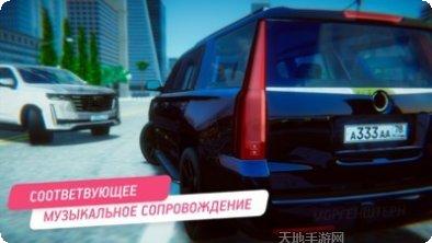 凯迪拉克模拟器驾驶体验