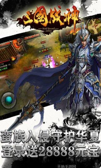 三国战神最强阵容搭配