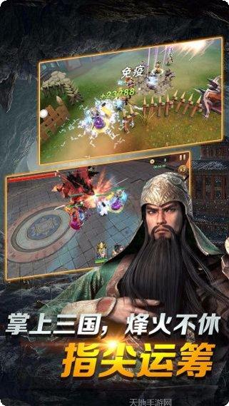 三国战神装备获取方法