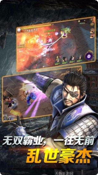 三国战神副本挑战技巧