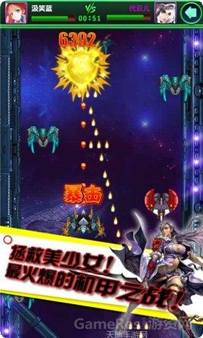 拯救美人鱼3之海盗国度攻略