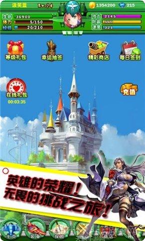 拯救美人鱼3之海盗国度玩法