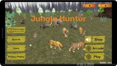 森林动物模拟器游戏下载