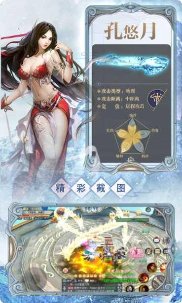 雪鹰领主手游攻略