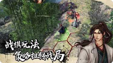 侠客游外传最新版本