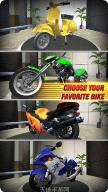 城市摩托模拟驾驶3D最新版本