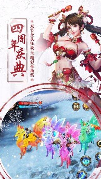 天龙3D最新版本