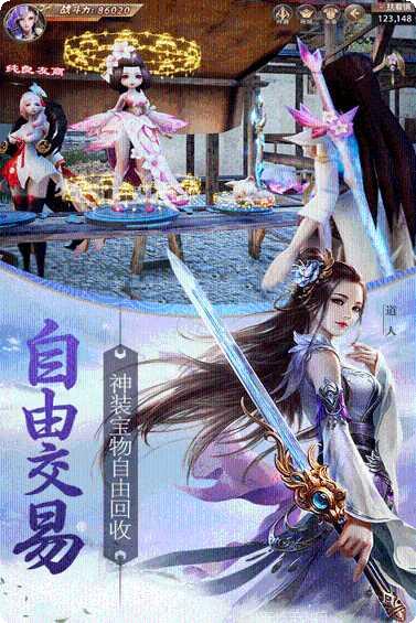 天骄无双手游攻略