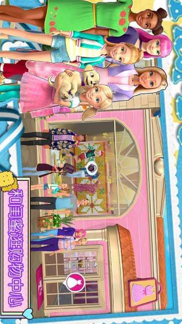 甜心公主精致化妆攻略