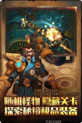 灰烬之战百度版下载