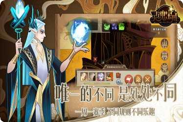 灵魂宝戒角色推荐