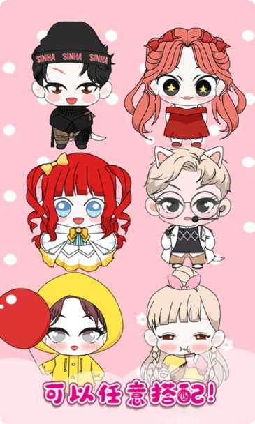 托卡世界理发师儿童版