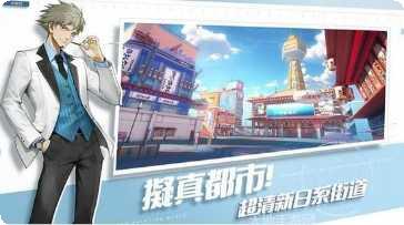 超级机甲战神攻略