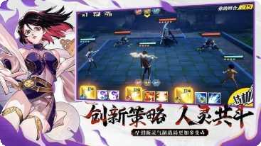 镇魂街百度版下载