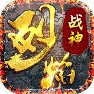 超变传奇刀刀秒杀下载