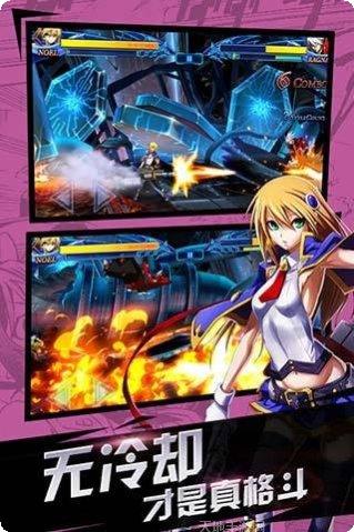 苍翼之刃九游版角色