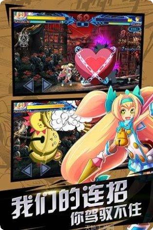 苍翼之刃九游版最新版本