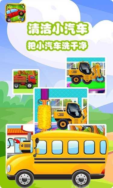 宝宝拼图游玩认知益智