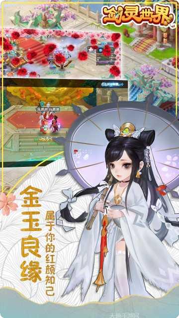 剑灵世界H5副本挑战