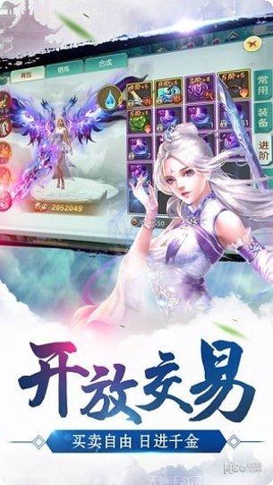 蜀山仙纪御剑游九州角色推荐