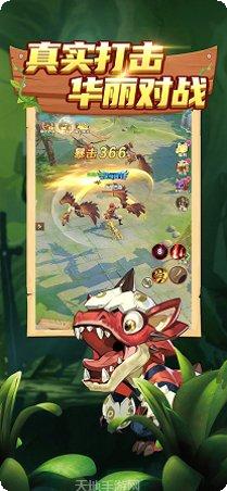 龙魂传世复古版下载