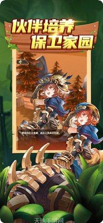 龙魂传世复古版攻略