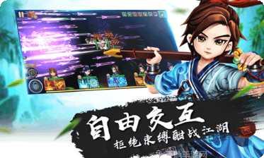 一笑江湖登录送红侠版激活码