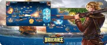 加勒比海盗启航最新版本