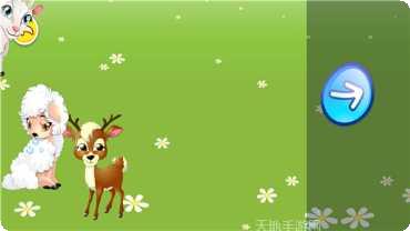 宝宝动物护理学院好玩吗