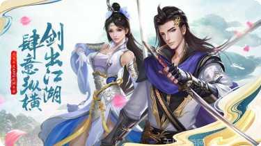 逍遥游之逆天战神下载