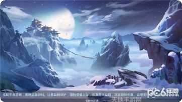 缘来是西游手游攻略