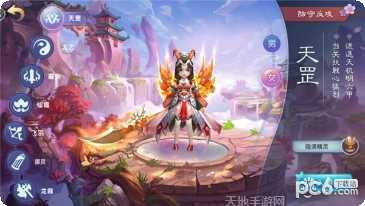 缘来是西游角色培养