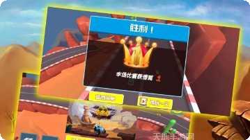 Crowd Jump 3D技巧分享