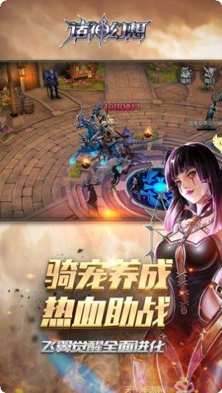 诸神幻想角色推荐