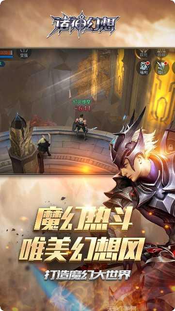 诸神幻想玩家社区