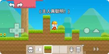 我的积木玩具下载