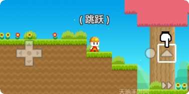 我的积木玩具攻略