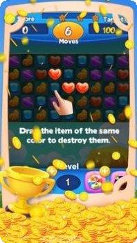 糖果果冻传奇下载地址