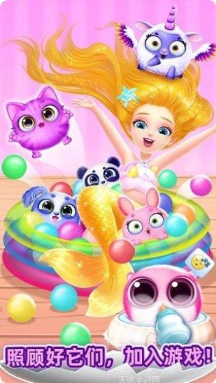 我的可爱宠物养成