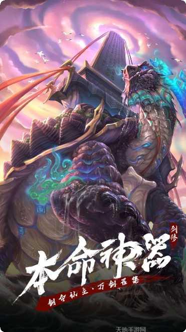 永恒修仙之仙逆苍穹副本技巧