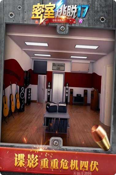 密室逃脱18移动迷城最新版本