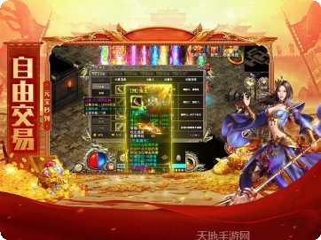 打宝神器职业选择