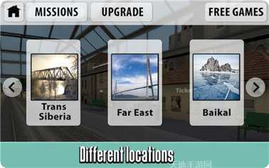 火车司机2021最新版本