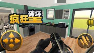 疯狂破坏游戏攻略