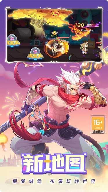 时空猎人vivo版激活码