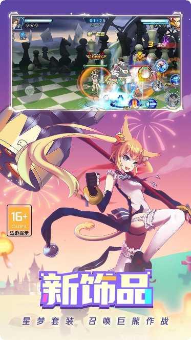 时空猎人vivo版攻略