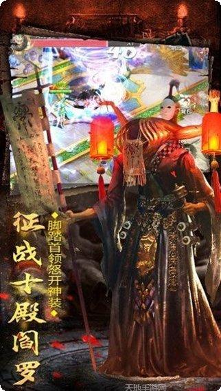 奇门伏妖志gm版攻略