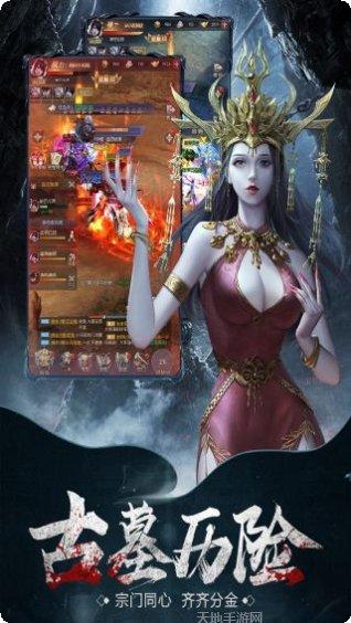 云中奇谭BT送满阶披风下载