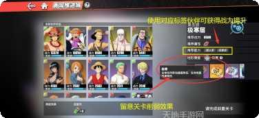 航海王热血航线安卓版下载