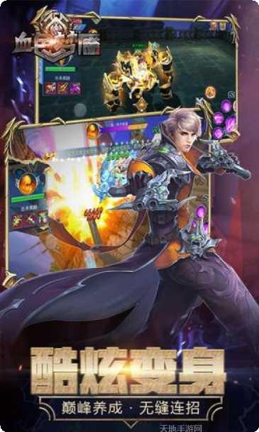 血色梦魇剧情解析